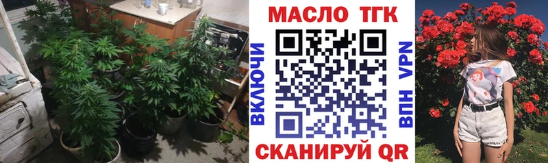 ТГК Wax  KRAKEN рабочий сайт  Рыбное  как найти наркотики 
