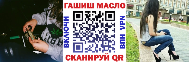 Дистиллят ТГК вейп с тгк Рыбное